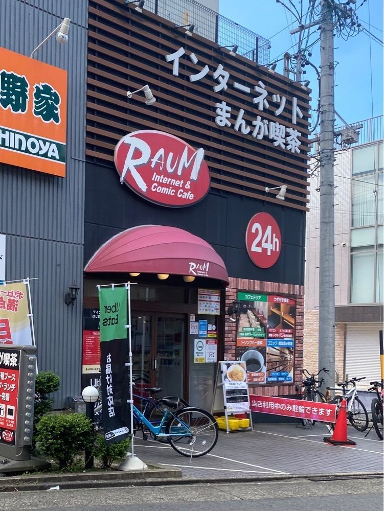 鉄道王さんが投稿したまんがねっとラウム 堀田店に関する口コミの画像
