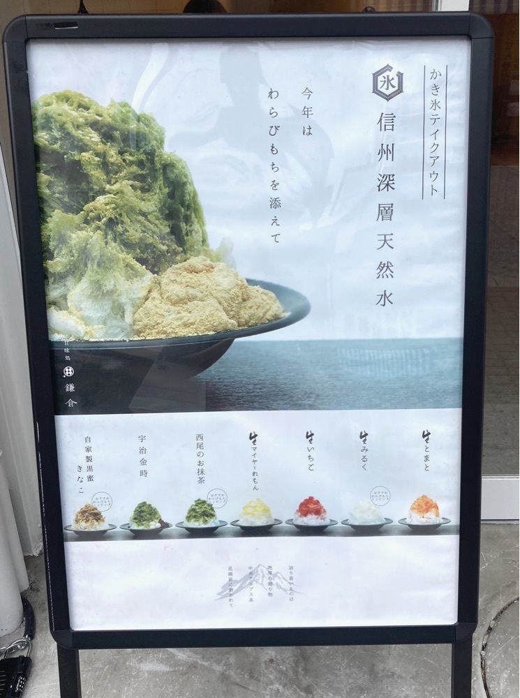 delicious_museum_7212さんが投稿した甘味処 鎌倉 小田原城お堀端店に関する口コミの画像