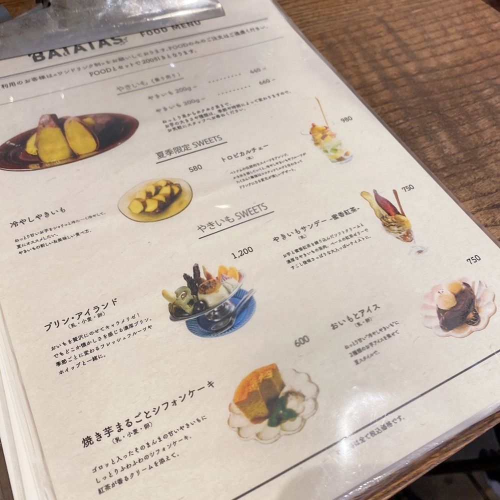 rika.ibfさんが投稿した蜜香屋 バタータス（蜜香屋 BATATAS）に関する口コミの画像
