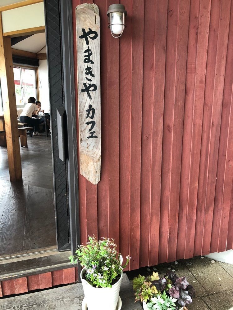 take.aさんが投稿したやまきやカフェに関する口コミの画像