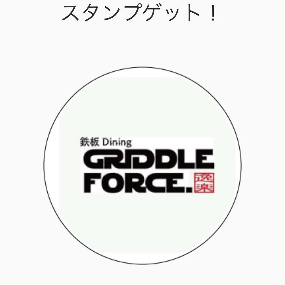 kumakentoraさんが投稿したGRIDDLE FORCE 逸楽（グリドルフォース イツラク）に関する口コミの画像
