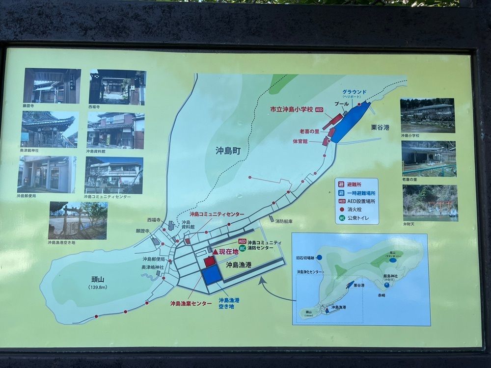 eijisssさんが投稿した沖島に関する口コミの画像