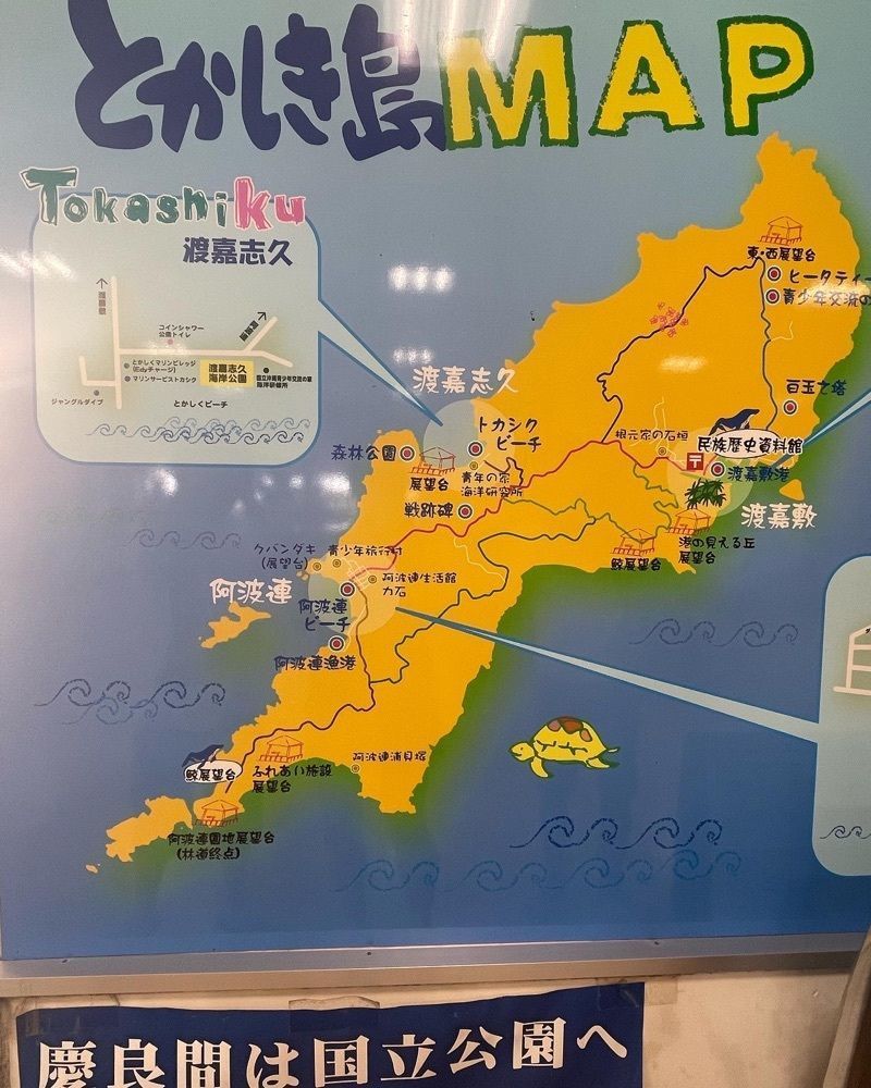 kei_koさんが投稿した渡嘉志久ビーチに関する口コミの画像