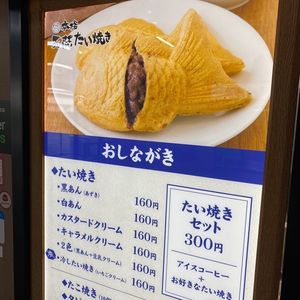 吉塚甘党屋 4枚目