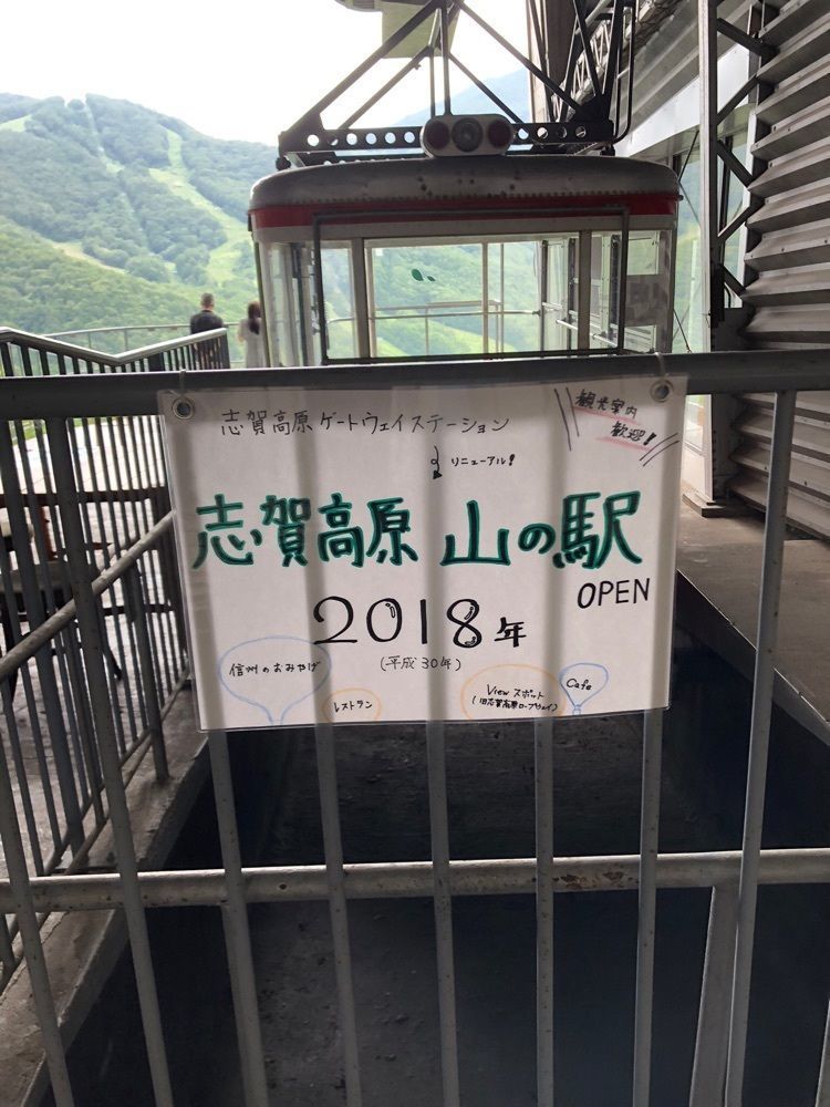 からっ風②さんが投稿した蓮池スキー場に関する口コミの画像