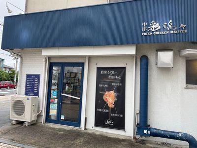 施設画像