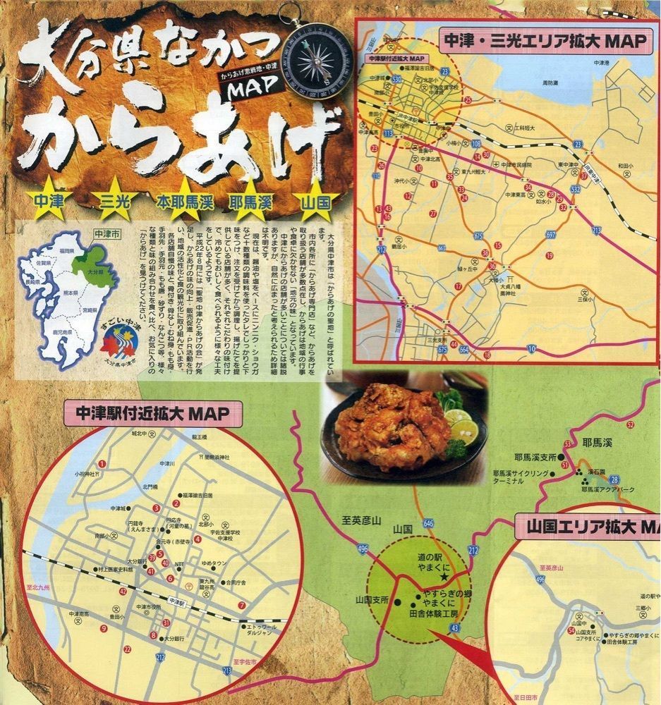 fumiさんが投稿した中津からあげテイクアウト専門店 中津 彩鶏々（イロトリドリ）に関する口コミの画像