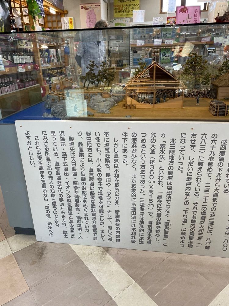 かめ_メグミさんが投稿した道の駅のだに関する口コミの画像