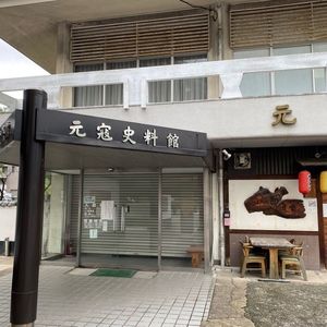 施設画像