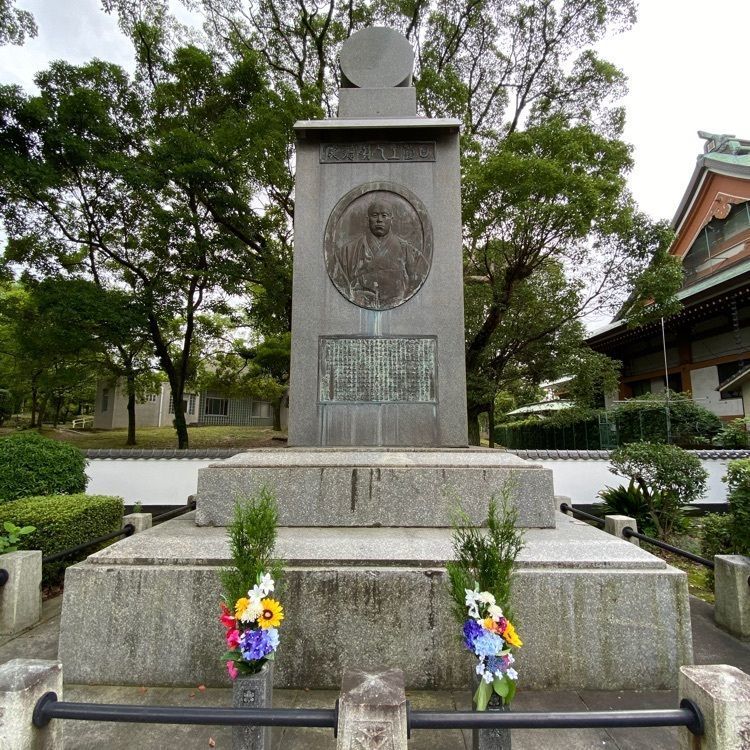 Rhapsodyさんが投稿した日蓮上人銅像に関する口コミの画像