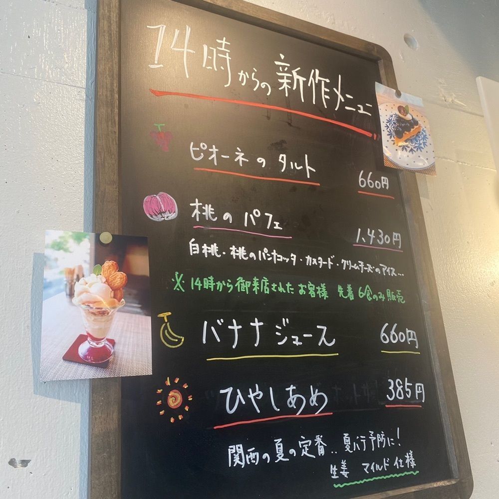 ten_ten602の福岡グルメさんが投稿した喫茶 千歳に関する口コミの画像