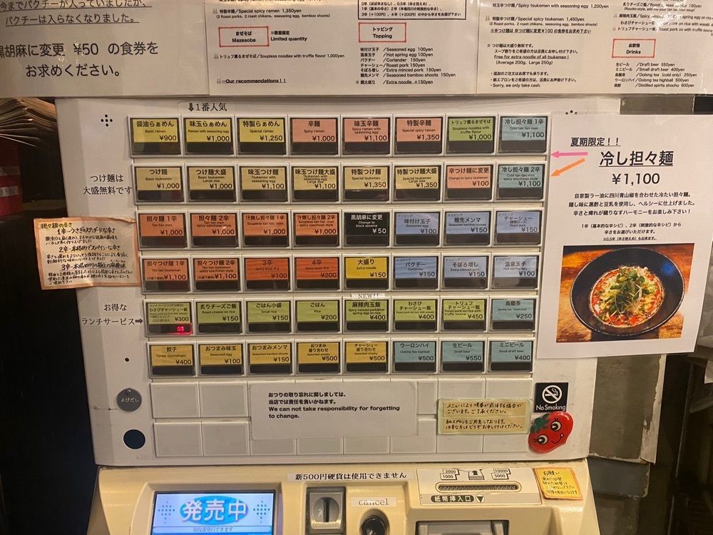 タマキチグルメさんが投稿したうさぎに関する口コミの画像