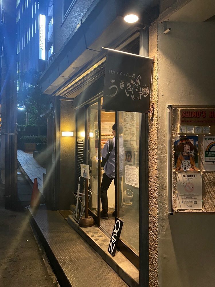 タマキチグルメさんが投稿したうさぎに関する口コミの画像