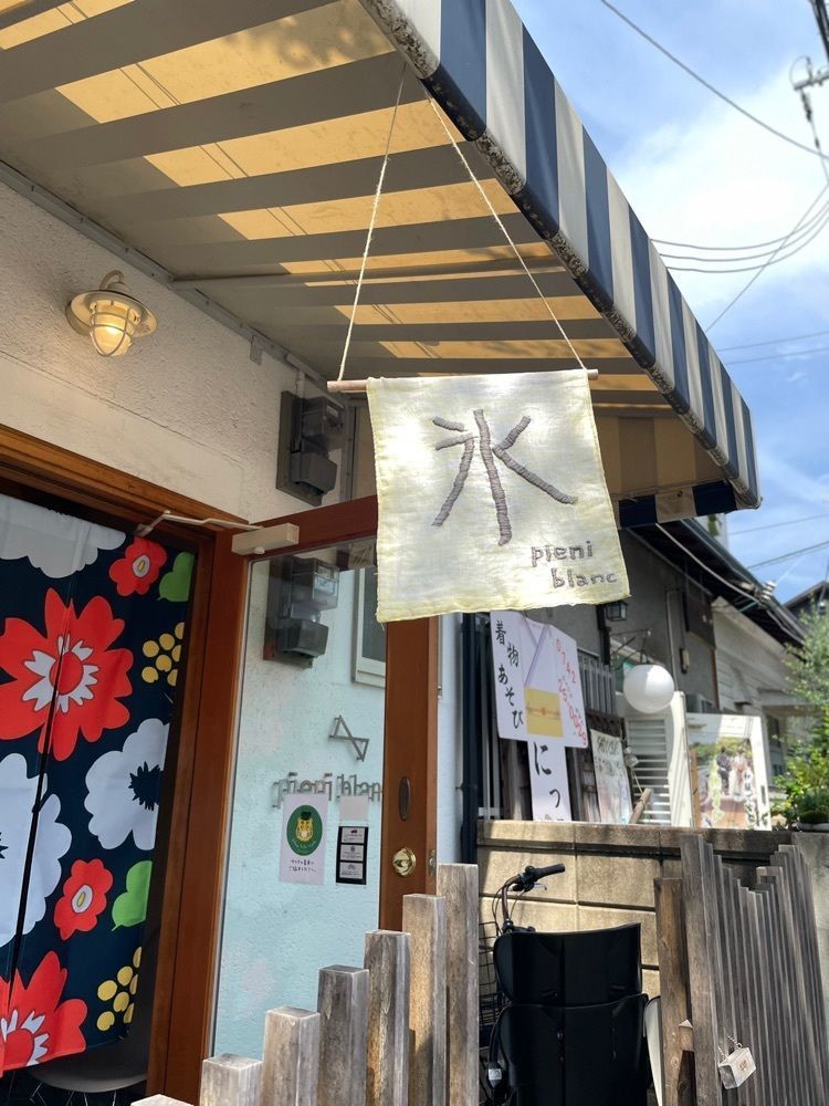 えつごさんが投稿したピエニ ブラン（pieni blanc）に関する口コミの画像