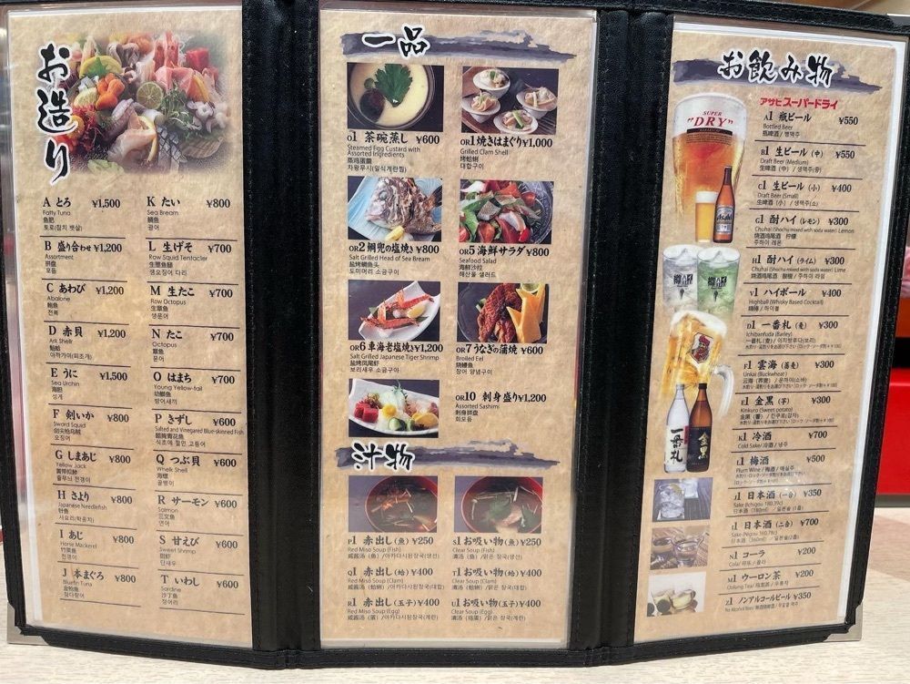 かずくんさんが投稿したさかえすし 玉屋町店に関する口コミの画像