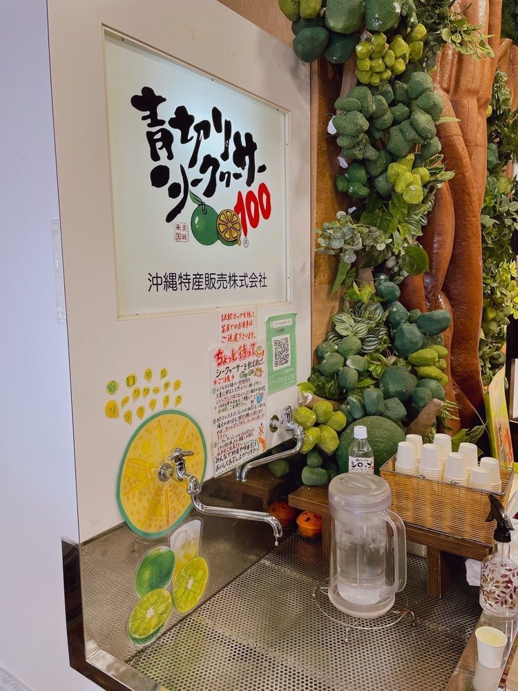 やぎんちょ☆さんが投稿したヨナーズ（YONAR'S）に関する口コミの画像