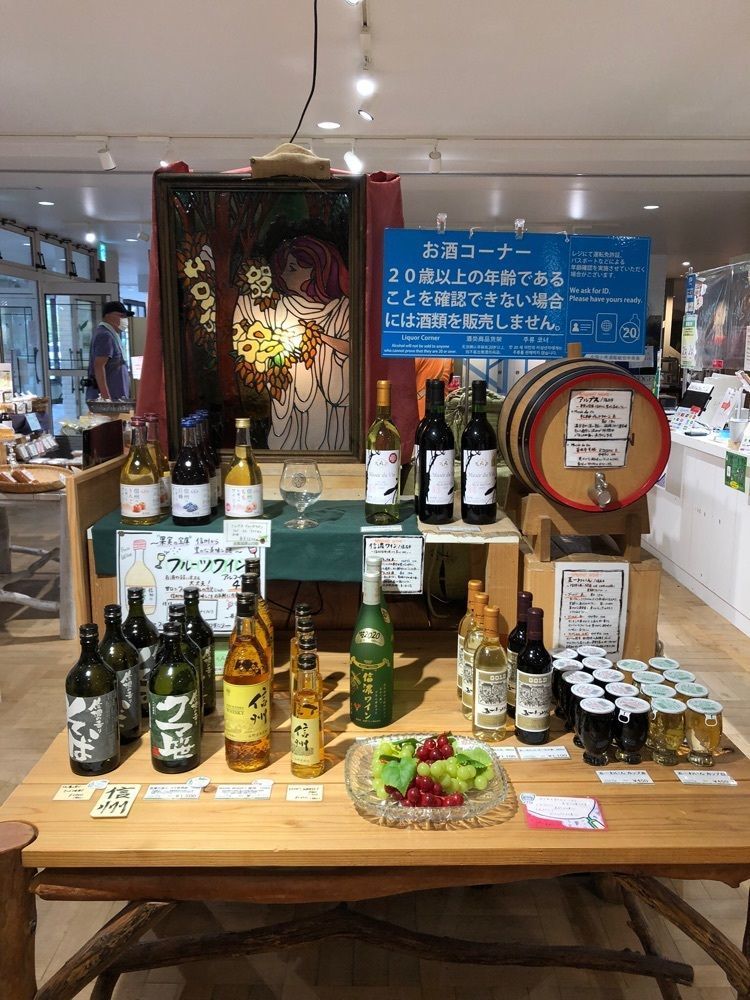 からっ風②さんが投稿した志賀高原 山の駅に関する口コミの画像