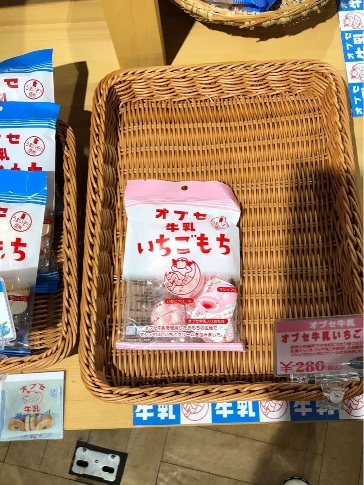 からっ風②さんが投稿した志賀高原 山の駅に関する口コミの画像