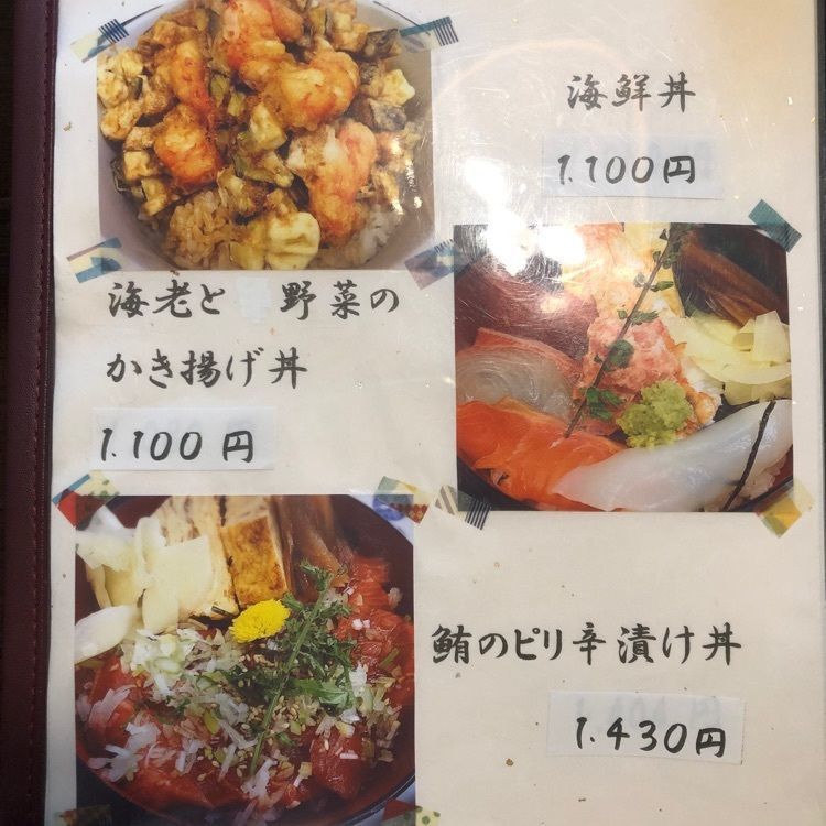 senju_kannnonさんが投稿した鮨割烹いいじまに関する口コミの画像