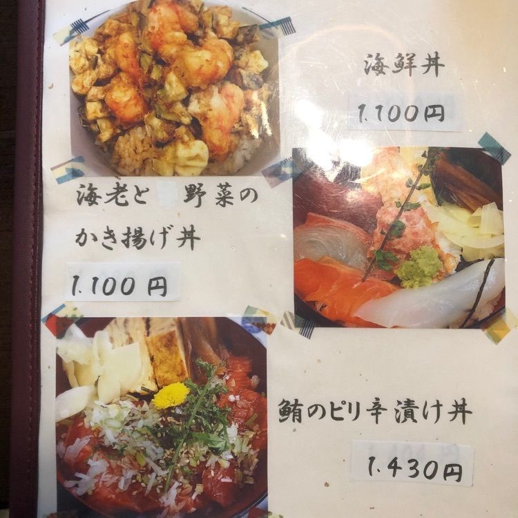 senju_kannnonさんが投稿した鮨割烹いいじまに関する口コミの画像
