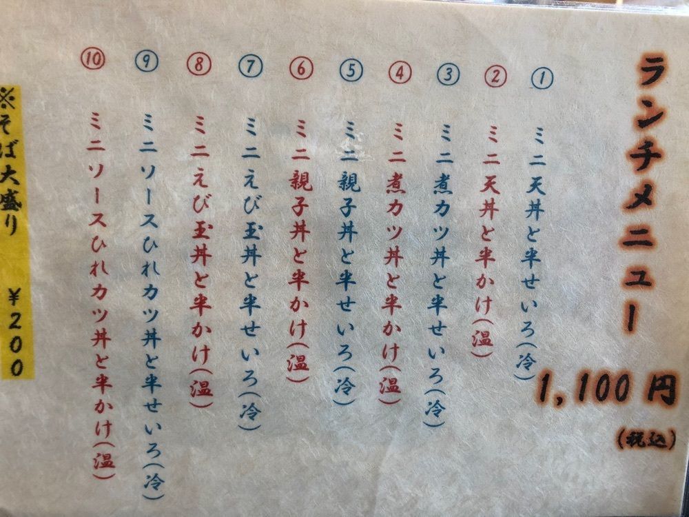 Nさんが投稿した好庵（Kouan-ABE）に関する口コミの画像