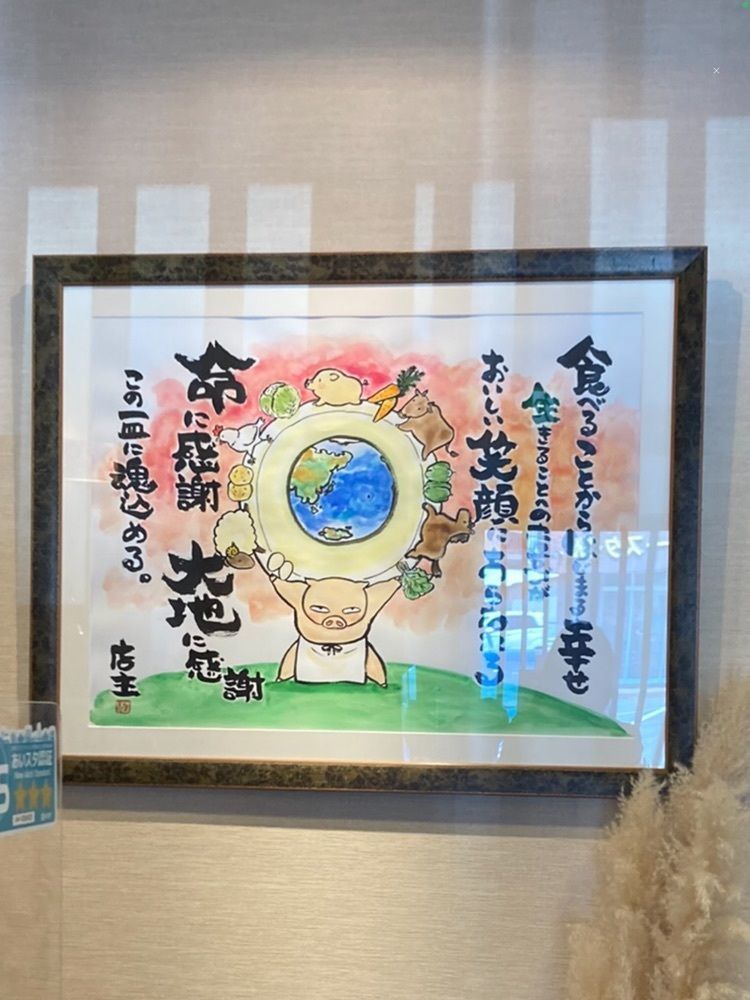 なおなおさんが投稿した手打とんかつ　しま家に関する口コミの画像