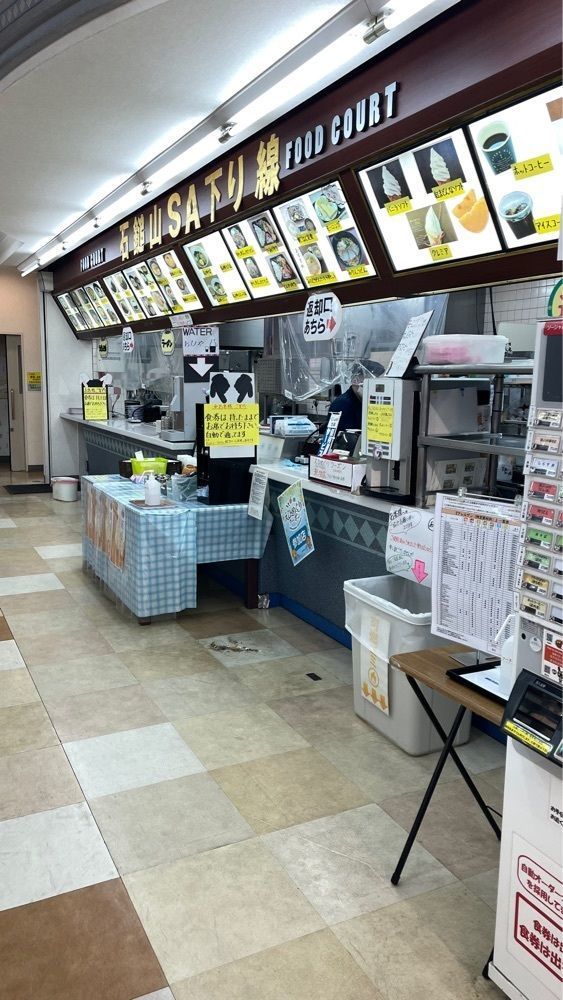 keita7086さんが投稿した石鎚山サービスエリア（下り）に関する口コミの画像