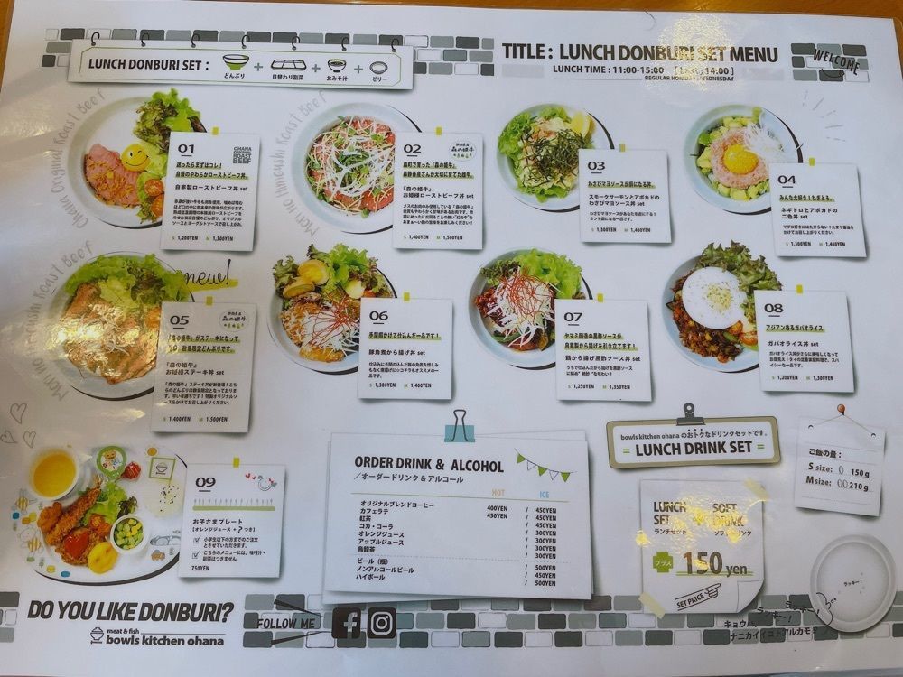 やぎんちょ☆さんが投稿したボウルズキッチンオハナ（Bowls kitchen ohana）に関する口コミの画像