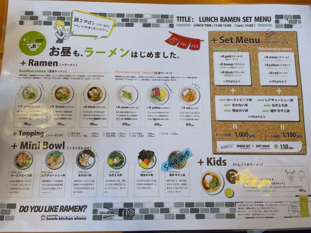やぎんちょ☆さんが投稿したボウルズキッチンオハナ（Bowls kitchen ohana）に関する口コミの画像