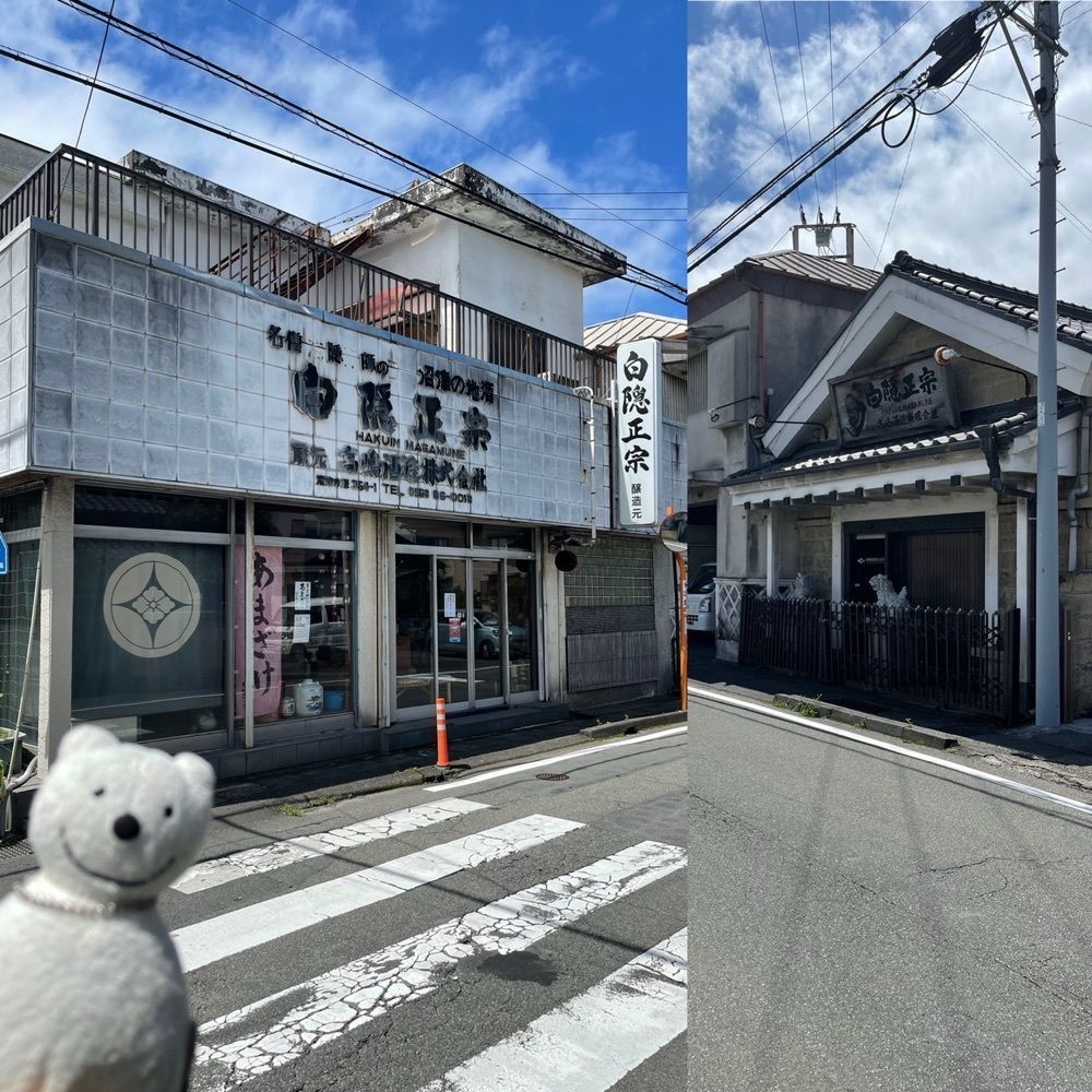 ポンさんが投稿した高嶋酒造に関する口コミの画像