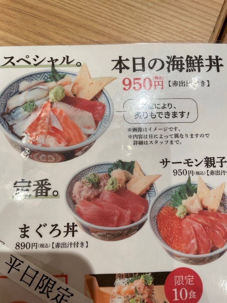 mamama__tさんが投稿した鮨・酒・肴 杉玉 京橋に関する口コミの画像