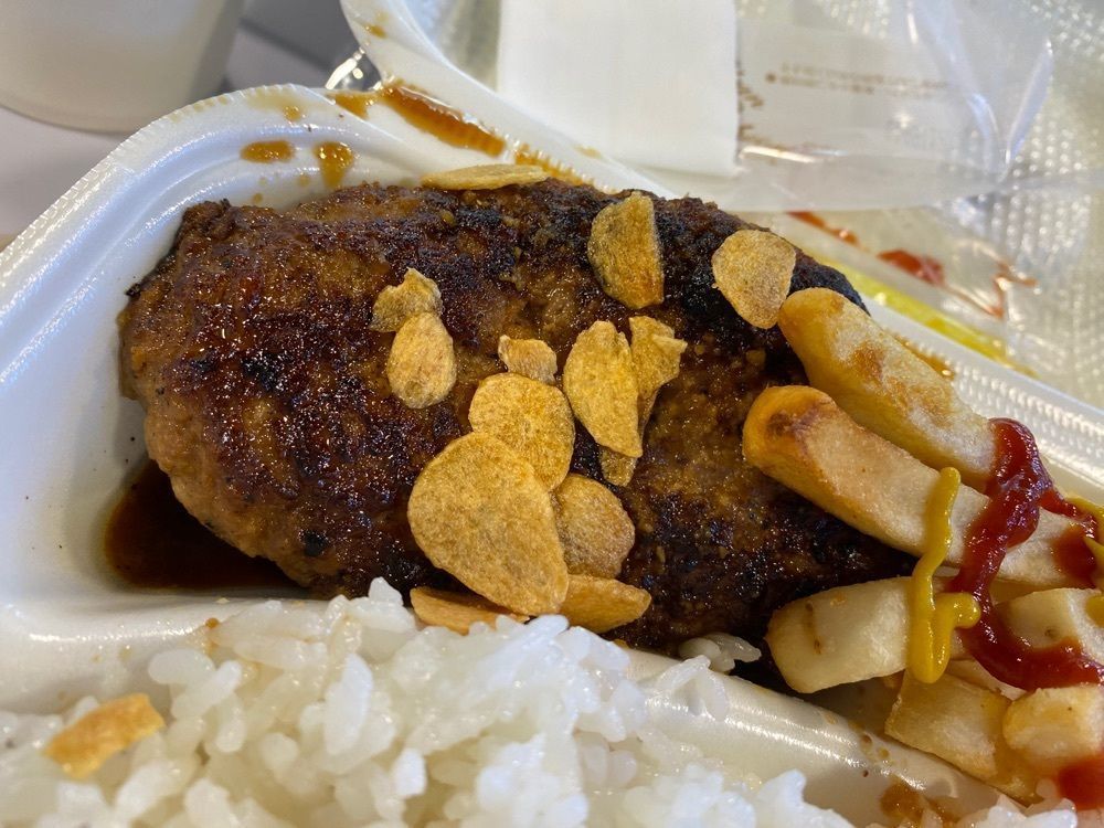たつさんが投稿したおやじのハンバーグに関する口コミの画像