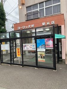 施設画像
