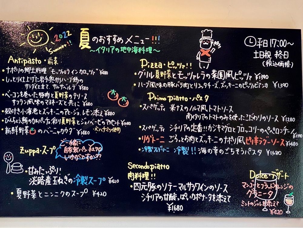 Satoshi.Nさんが投稿したマンマパスタ 成田店（Mamma Pasta）に関する口コミの画像
