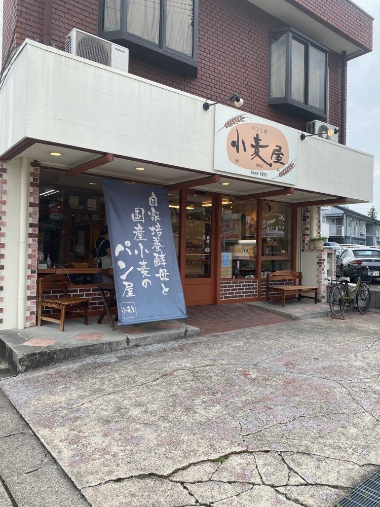 鉄道王さんが投稿したパン工房 小麦屋 天白店に関する口コミの画像