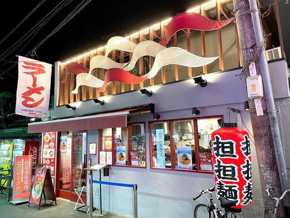 かずくんさんが投稿した京橋ササラに関する口コミの画像