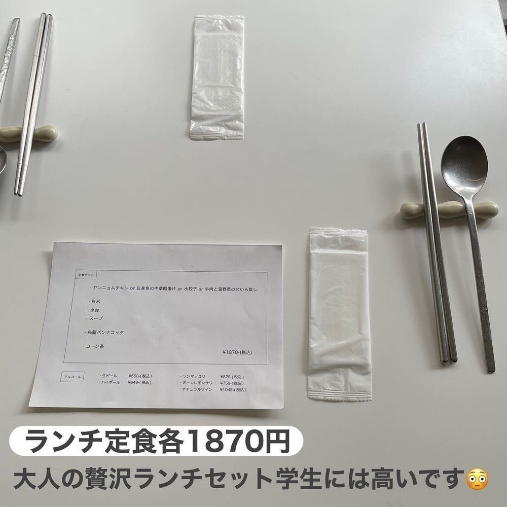 おでかけ探検部さんが投稿したNOON（ヌーン）に関する口コミの画像