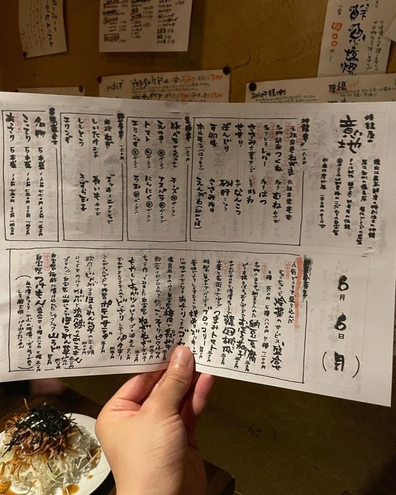 おでかけ探検部さんが投稿した仙太（せんた）に関する口コミの画像