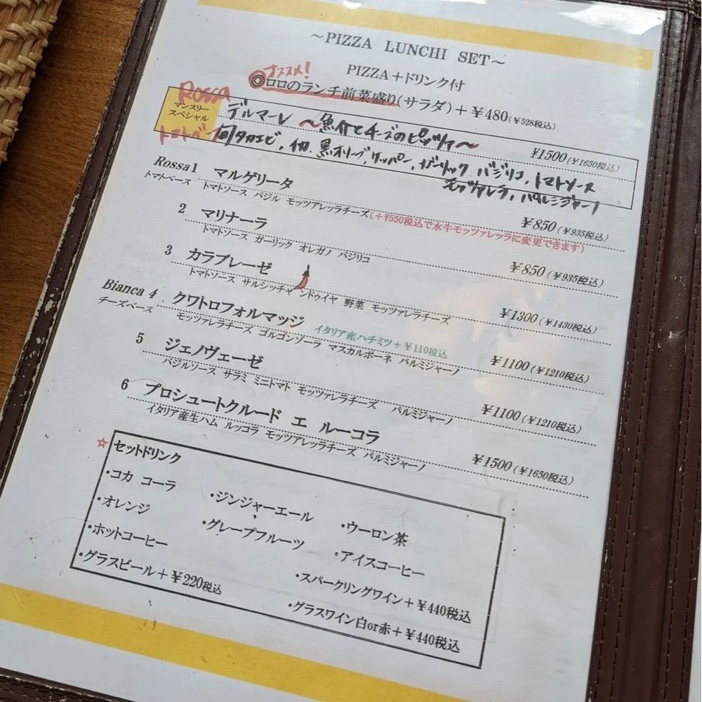 おでかけ探検部さんが投稿したPizzeria ロロディナポリ（L’ORO DI NAPOLI）に関する口コミの画像