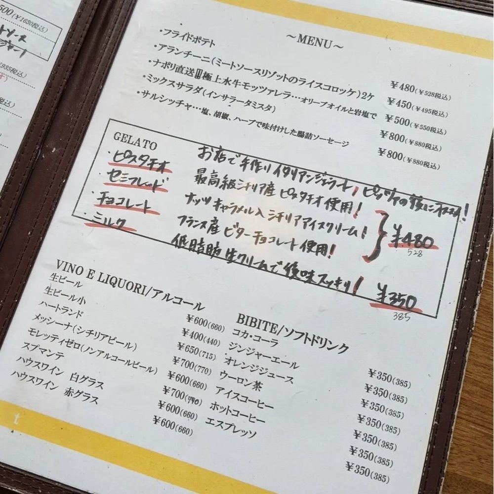 おでかけ探検部さんが投稿したPizzeria ロロディナポリ（L’ORO DI NAPOLI）に関する口コミの画像