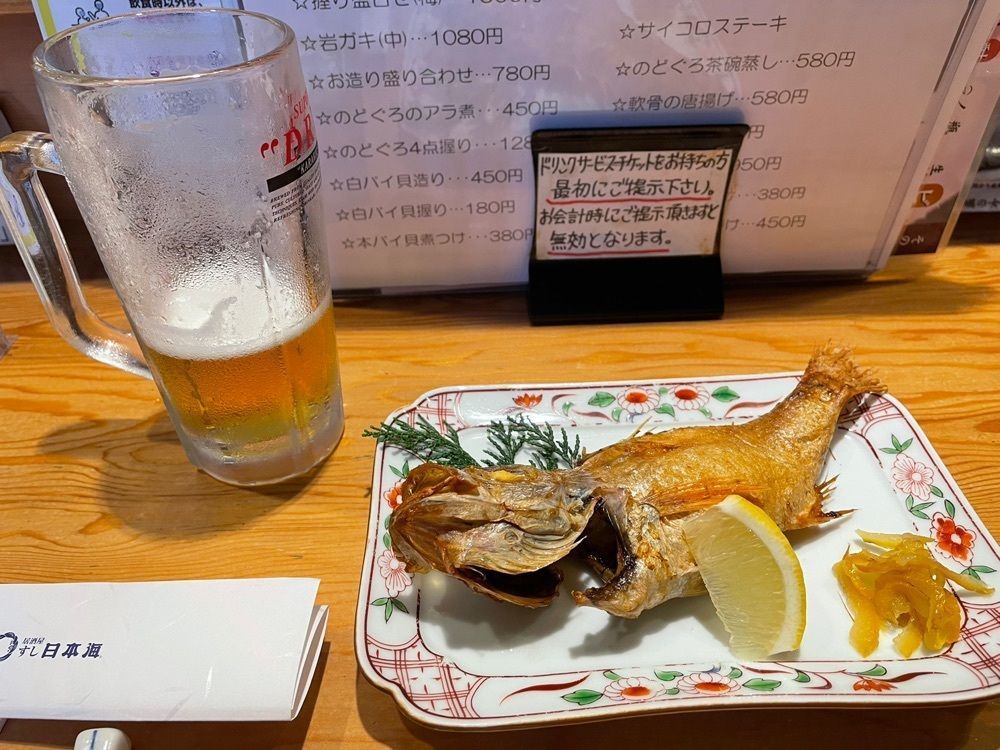 たか富山人さんが投稿したすし居酒屋 日本海 出雲市駅前店に関する口コミの画像