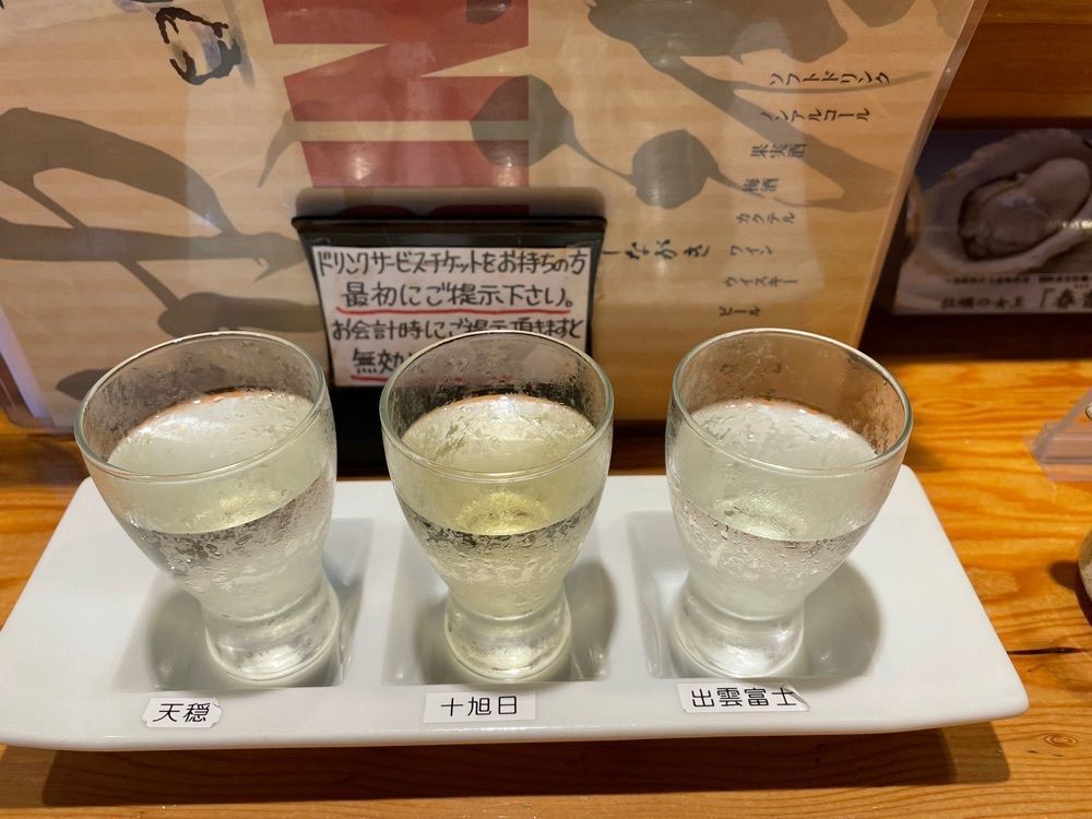 たか富山人さんが投稿したすし居酒屋 日本海 出雲市駅前店に関する口コミの画像