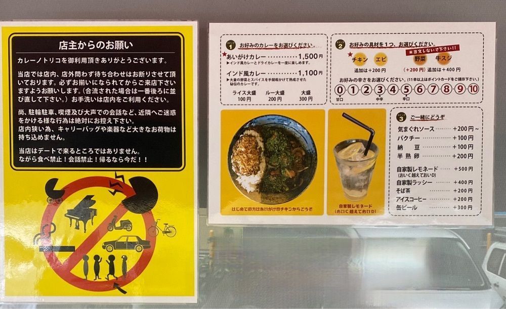 あんよさんが投稿したカレーノトリコに関する口コミの画像