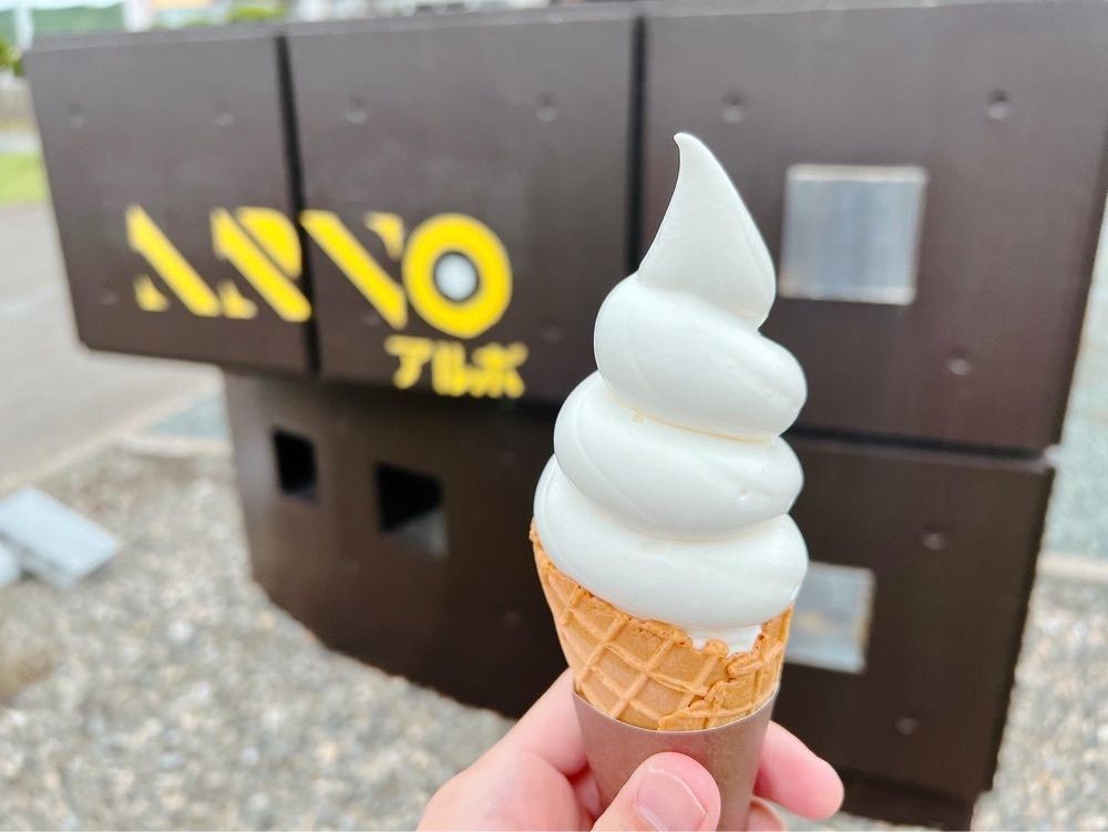sochipipi_gourmet.jpさんが投稿した若里ジャージーミルク工房 ARVO（アルボ）に関する口コミの画像