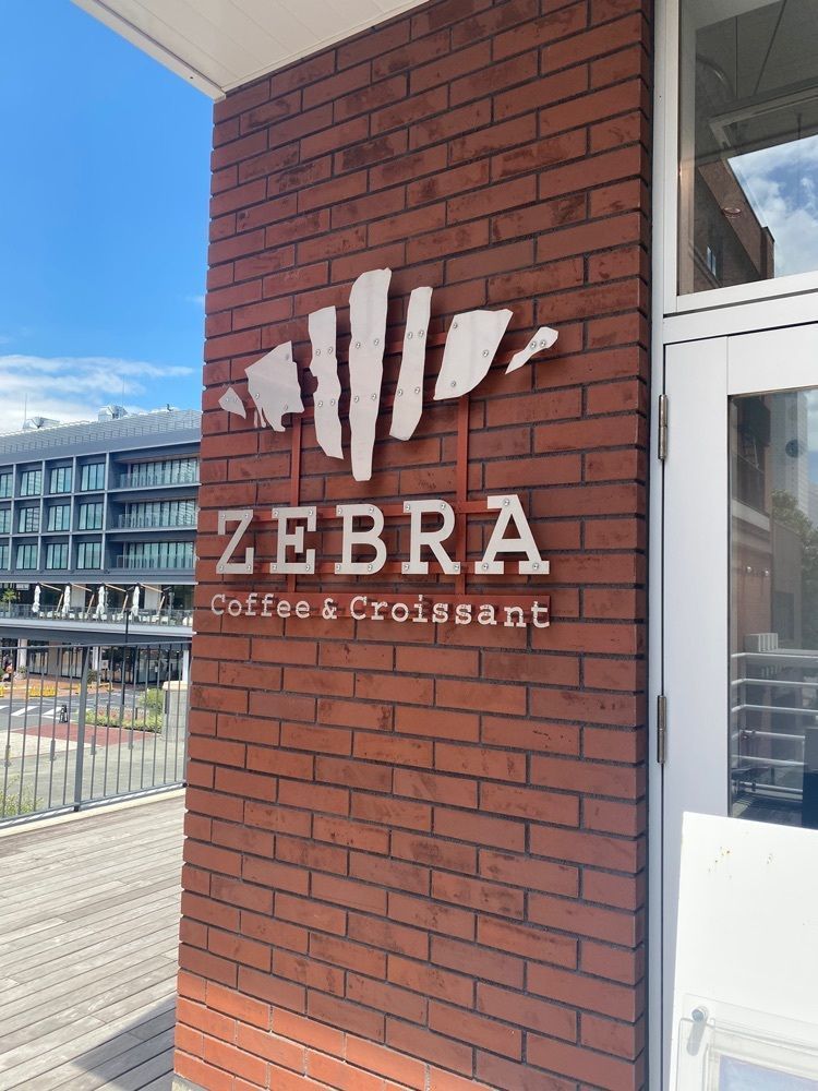 chiharuさんが投稿したゼブラ コーヒーアンドクロワッサン 横浜店（ZEBRA Coffee&Croissant）に関する口コミの画像