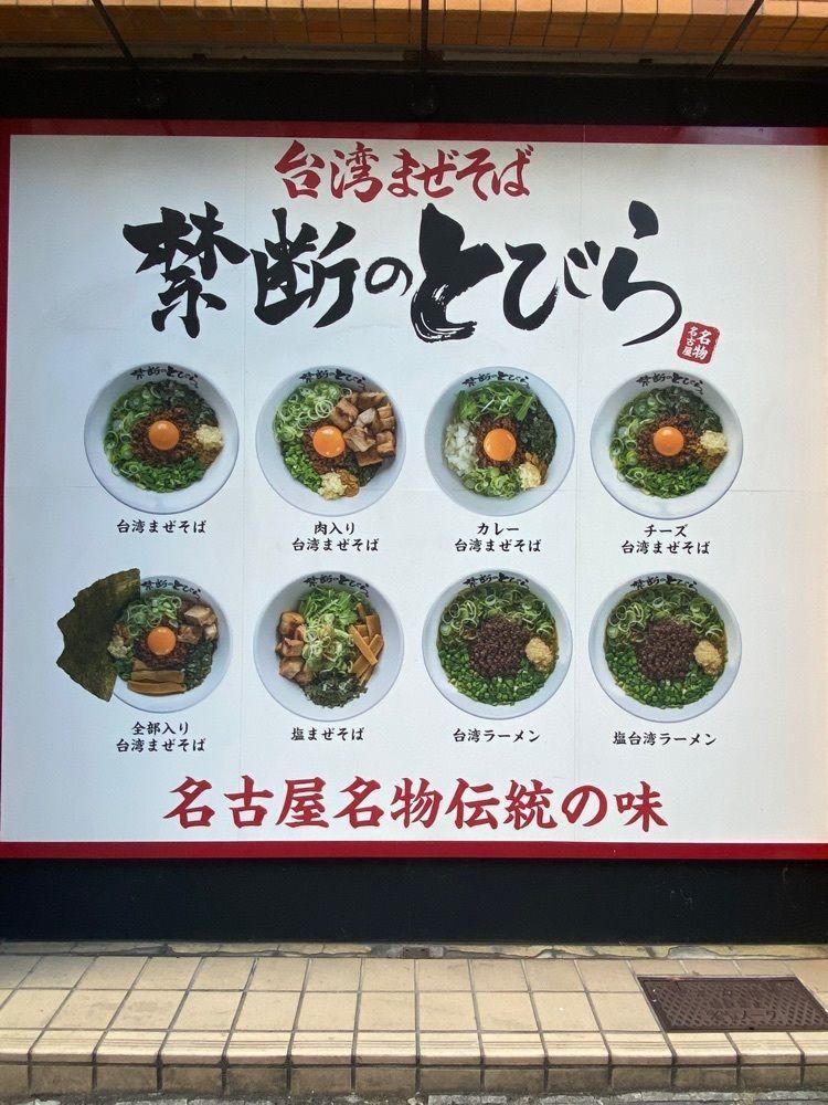 あんよさんが投稿した禁断のとびら 池袋店に関する口コミの画像
