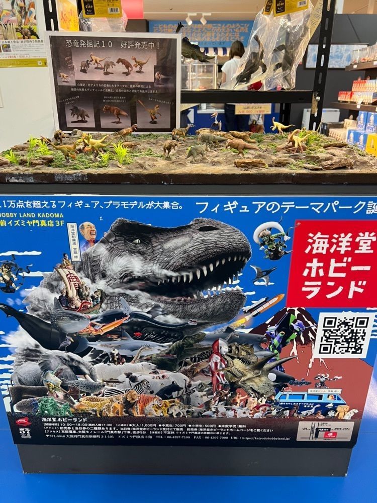 himbaさんが投稿したイズミヤ 門真店に関する口コミの画像