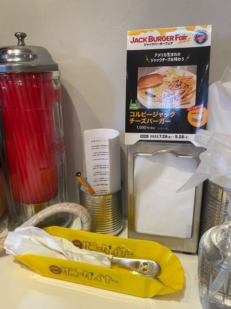 あんよさんが投稿したサニーダイナー 本店（SUNNY DINER）に関する口コミの画像