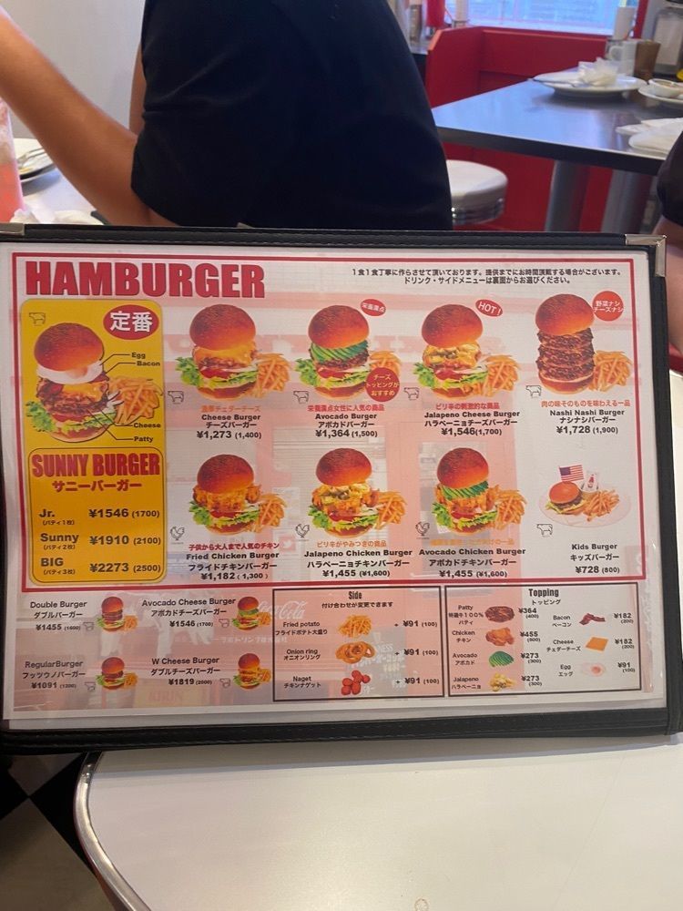 あんよさんが投稿したサニーダイナー 本店（SUNNY DINER）に関する口コミの画像