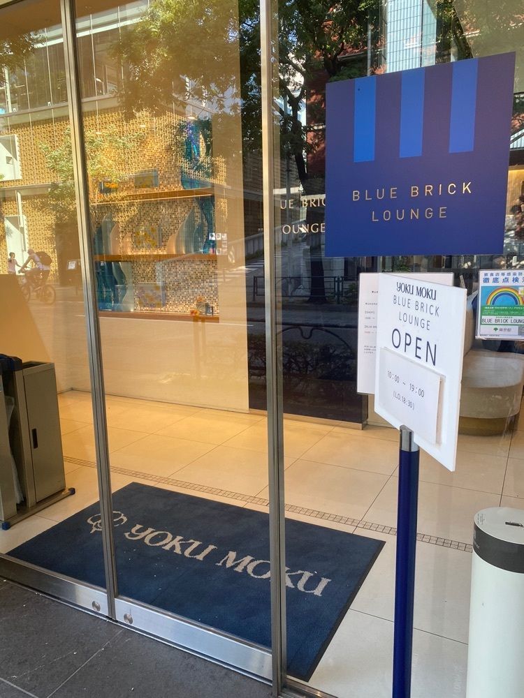 あんよさんが投稿したブルー・ブリック・ラウンジ（BLUE BRICK LOUNGE）に関する口コミの画像